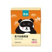 康溢蒸汽热敷眼罩(10片/盒)(洋甘菊)KY-6365